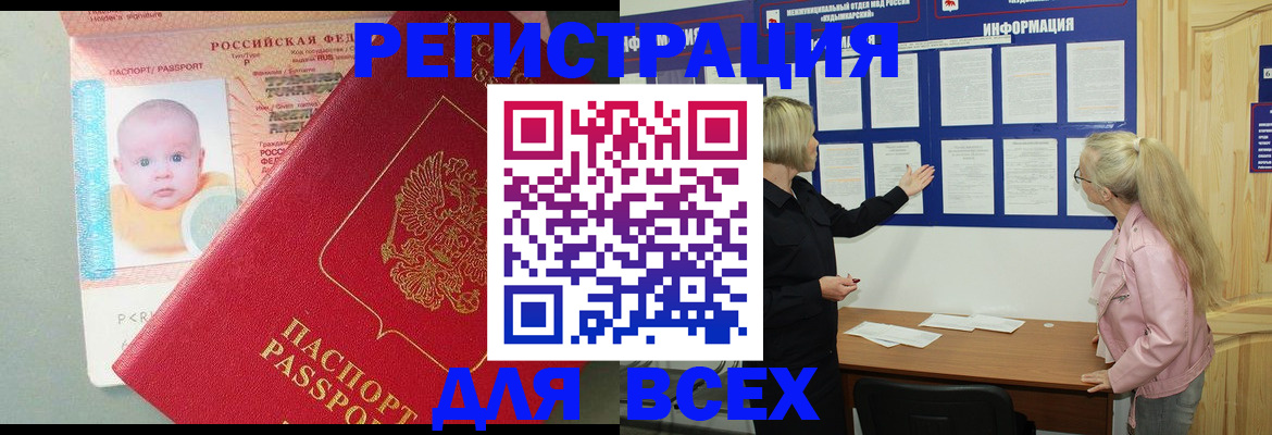 форма 3 в Куровском